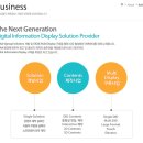 (주)다온솔루션 이미지