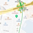전주남문토종순대국 구포1호점 네이버블로그