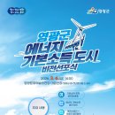 영광 - 동대문구 황물로15다길 15 | 영광