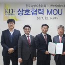 건양환경 이미지