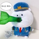 씨유 솔뫼점 | 2월엔 여태 출발하지 못한 이유를 추위 탓으로 돌립니다.