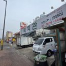 상록주유소 - 칠곡군 칠곡대로 2291 | 까치산역고기집 상록회관 사장님 친철도 최상 맛집