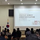 영흥늘푸른센터 이미지