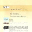 소리나라 이미지