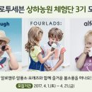 알로만농원 이미지