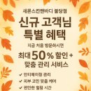 톡톡스킨앤바디