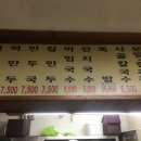 신대방우성상가 이미지