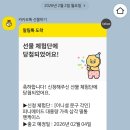 지에스(GS)25 중곡청운점 | 중드볼때마다 눈 높아지고 허쑤예 쌍옌 장루랑 내여자한정순애남인이런남자들만만나고싶어짐