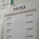 활기지압안마원 이미지