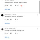 레츠고