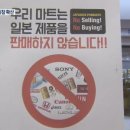 편의점 슈퍼 이미지