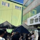 정주수퍼 | 대구 3대 막창 &#39;찬앤찬&#39; 웨이팅 및 식사 후기의 건