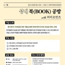 엔젤공방