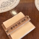 촌구석식당 이미지