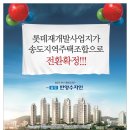 (주)암남개발 이미지