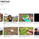 경자농장 이미지