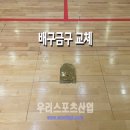 도천초등학교 티스토리