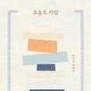 자람출판