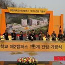 부천대학교(소사캠퍼스) 이미지