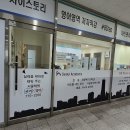 유림수능국어
