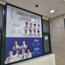 대연 헬스 | 무릎 전방십자인대 핀제거수술 후기, 십자인대 수술 1년 후 근황까지 (비용/입원기간/통증)
