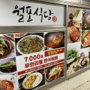 동부올림픽세탁소 이미지