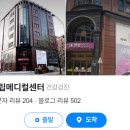 황새울로311번길 이미지