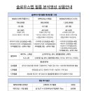 슬로우스텝 이미지