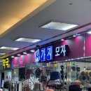 싸가지모자 이미지