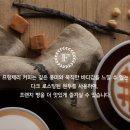 프랑제리NC대전