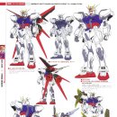 ☞ GUNDAM 기체 소개 -스트라이크 건담 이미지