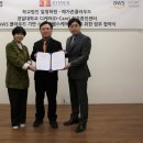 학교법인일청학원 이미지