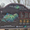 운암지주차장 | 251220 대구 운암지.함지산. 망일봉 방문 후기