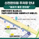삼미한의원 네이버블로그