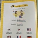 영상으로 체험하는 뿜뿜 중국어 - 두근두근 기초편 이미지