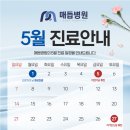 매듭병원 이미지