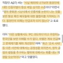똥PC 이미지