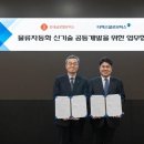 글로벌로지스 이미지