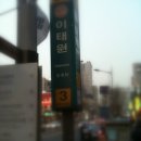 외국인마트