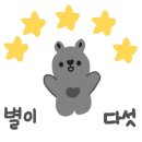 니치보츠