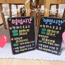 대전머리방