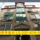 덕유빌라 이미지