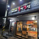 불막열삼구미봉곡점 이미지