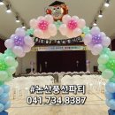 부창초등학교 이미지