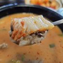 선연설렁탕 이미지