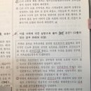 위장결혼 혼인신고와 위계공무방해죄 성립 여부 이미지