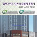 달빛부동산공인중개사사무소 이미지