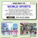 키즈점프줄넘기 태권도장 이미지