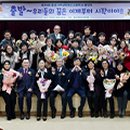 홍성고부설방송통신고등학교 이미지