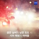 로데오안경 삼성점 이미지